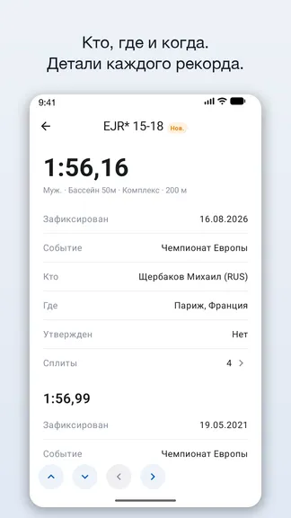 Скриншот 4/8