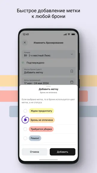 Скриншот 4/6