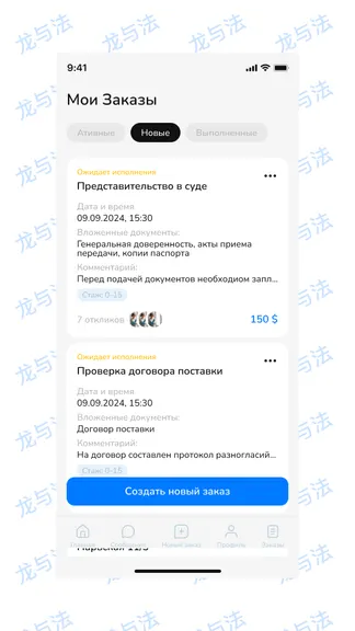 Скриншот 3/4