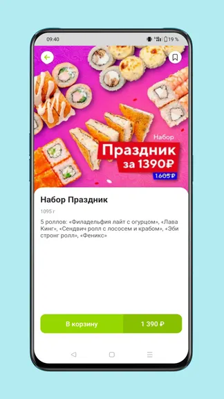 Скриншот 5/6