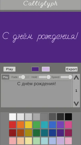 Скриншот 1/3