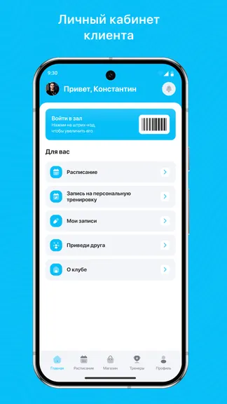 Скриншот 2/3