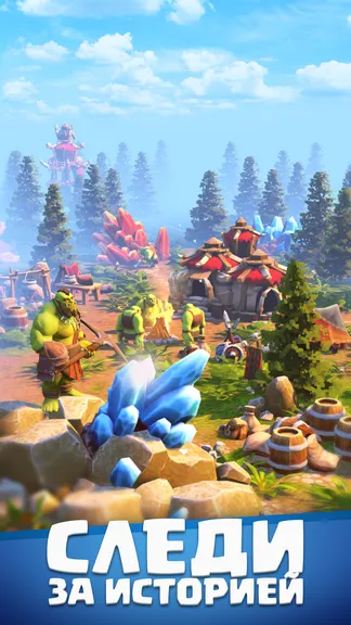 Скриншот 7/8