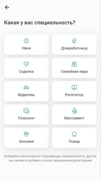 Скриншот 2/3