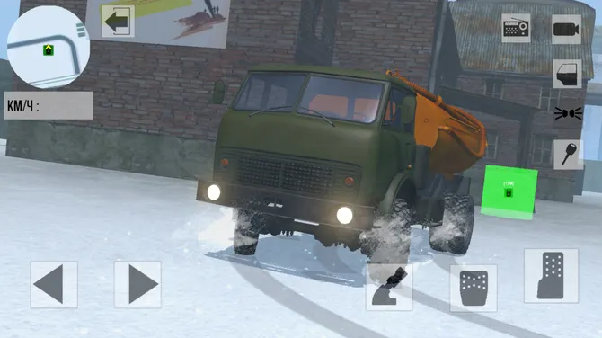 Скриншот 2/5