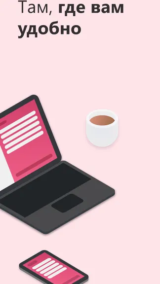 Скриншот 3/6