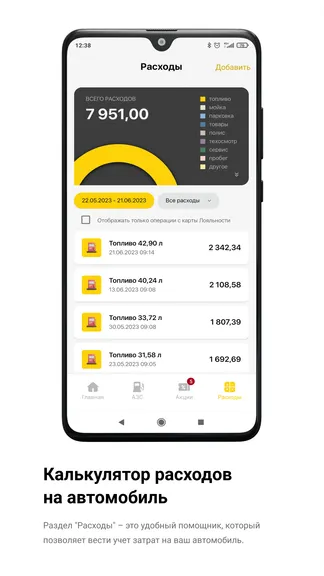 Скриншот 3/4