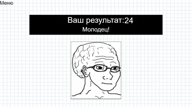 Скриншот 2/4