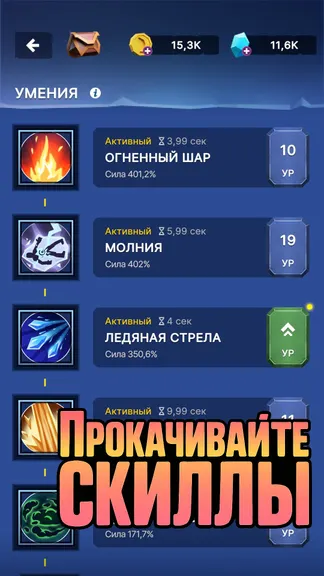 Скриншот 4/6
