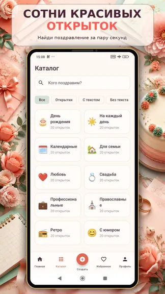 Скриншот 2/7