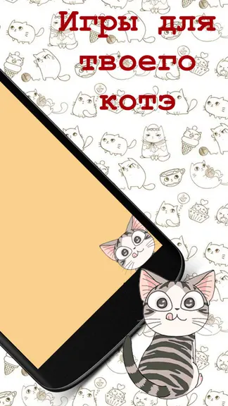 Скриншот 2/4