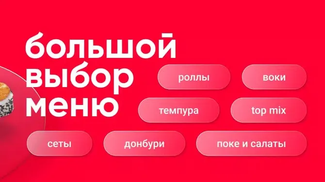 Скриншот 2/7