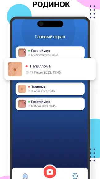 Скриншот 3/5