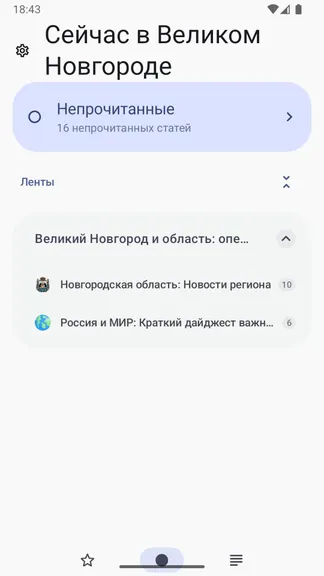 Скриншот 1/6