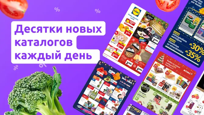 Скриншот 3/5