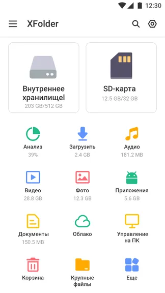 Скриншот 1/10