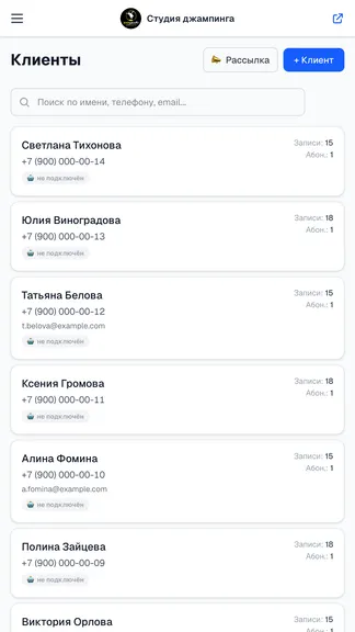 Скриншот 4/6