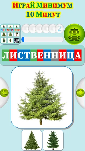 Скриншот 3/4