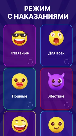 Скриншот 5/5