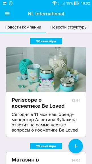 Скриншот 2/4