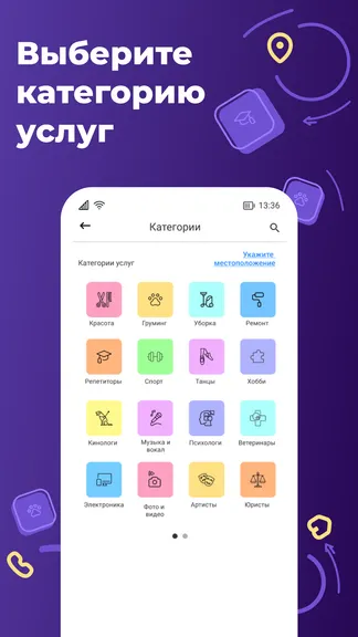 Скриншот 4/5