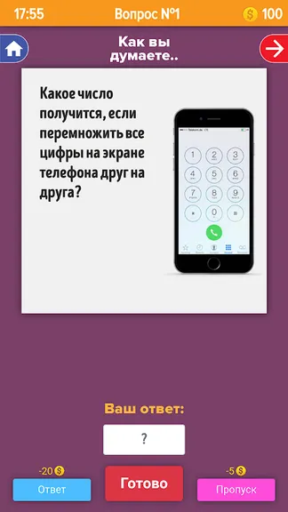 Скриншот 4/7