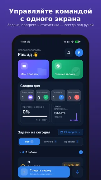 Скриншот 1/8