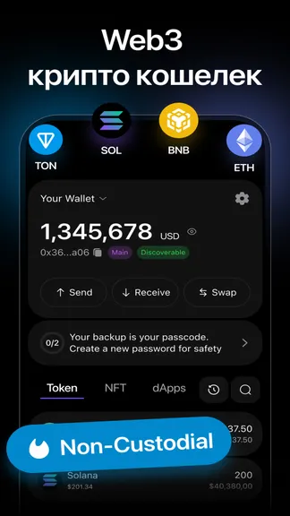 Скриншот 7/8