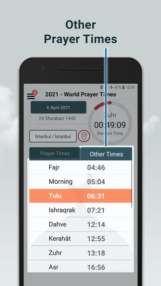 Скриншот 6/8