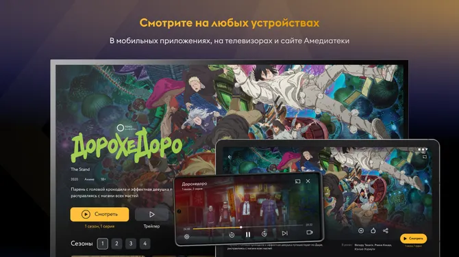 Скриншот 1/5