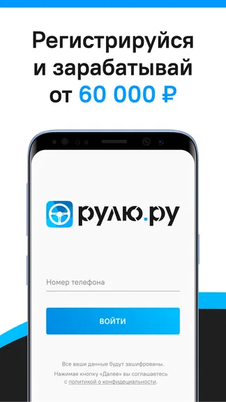 Скриншот 1/5