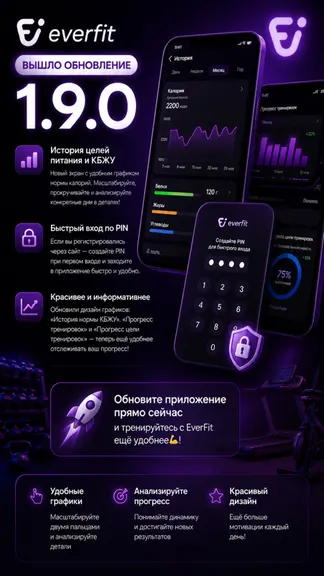 Скриншот 2/10