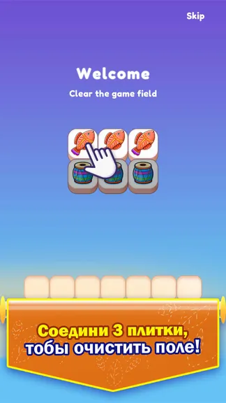 Скриншот 3/7