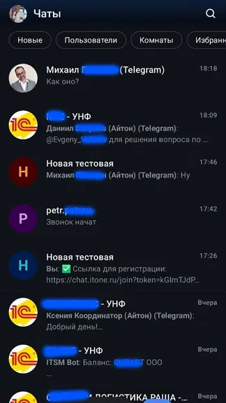 Скриншот 3/5
