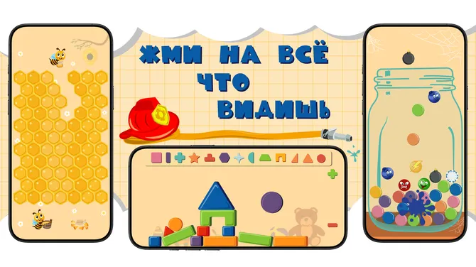 Скриншот 3/8