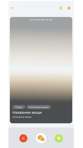 Скриншот 1/6