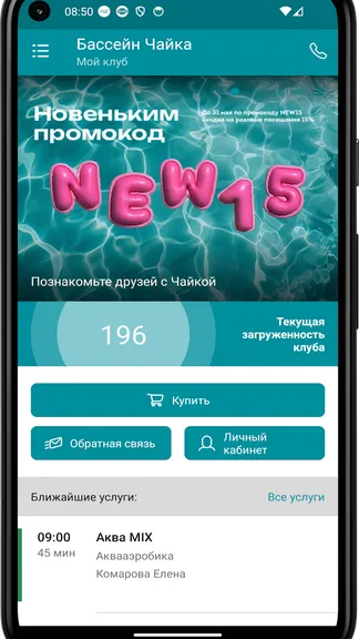 Скриншот 3/4