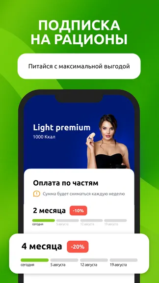Скриншот 6/8