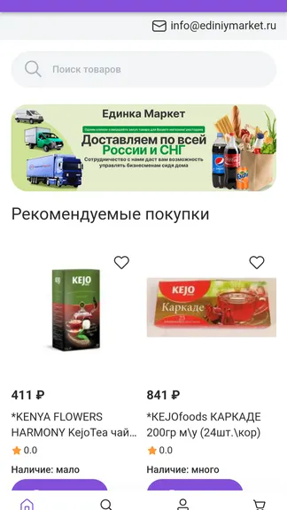 Скриншот 1/7