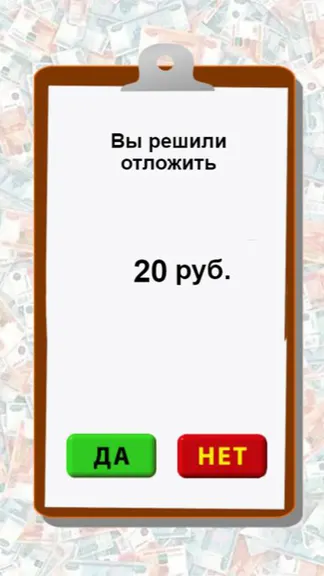 Скриншот 8/9