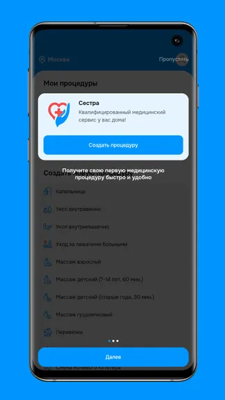 Скриншот 2/6