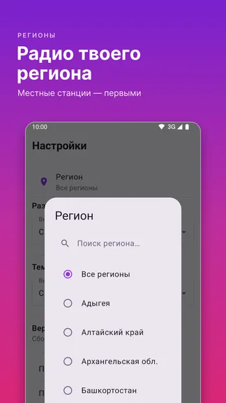 Скриншот 4/5