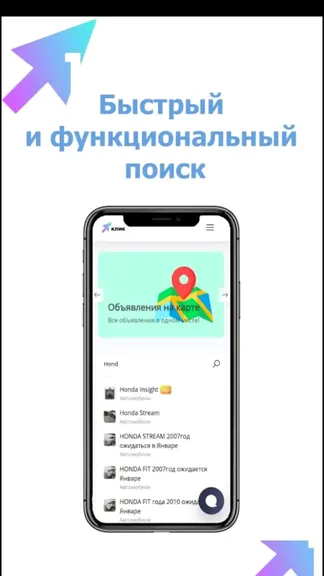 Скриншот 3/4