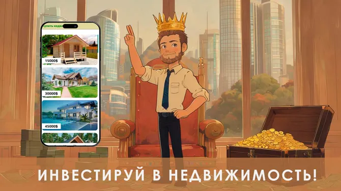Скриншот 4/7