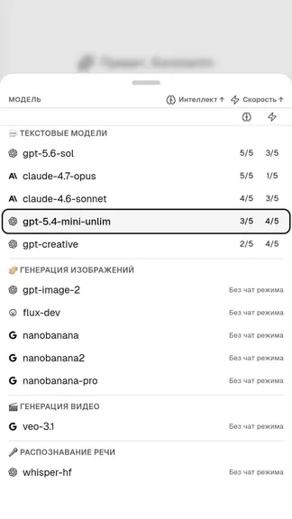 Скриншот 2/8