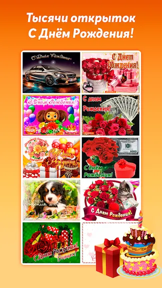 Скриншот 9/9