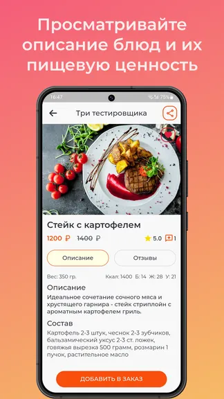 Скриншот 3/5