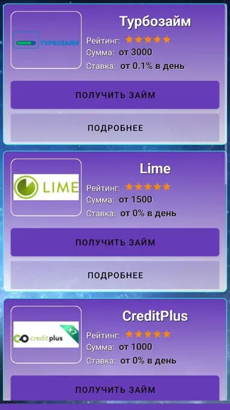 Скриншот 6/6