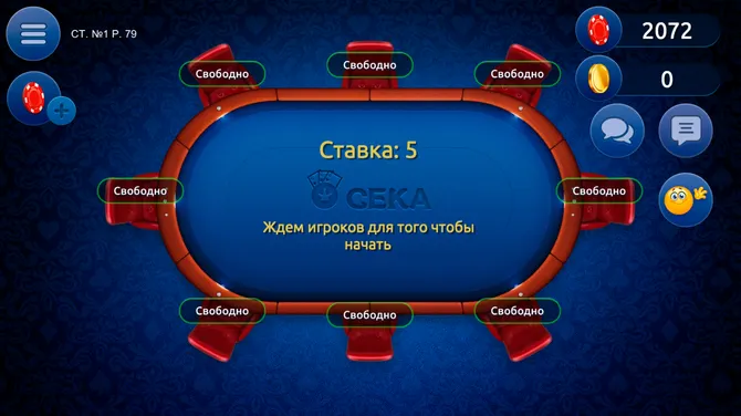 Скриншот 2/2