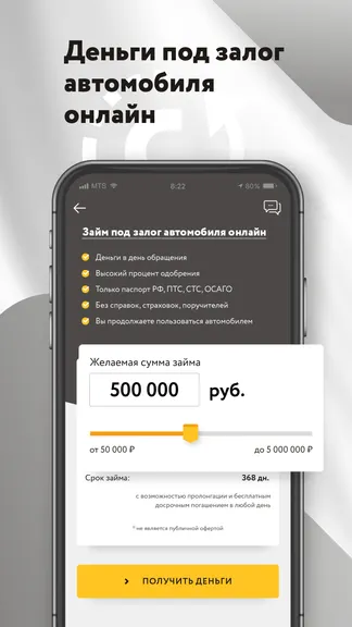 Скриншот 1/4